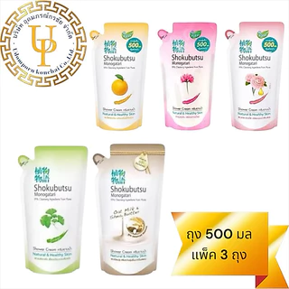 Shokubutsu โชกุบุสซึ โมโนกาตาริ ครีมอาบน้ำ ถุงเติม 400 Ml. 3 ถุง