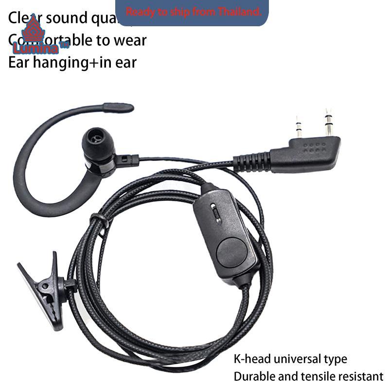 หูฟังแบบเกี่ยวหูสำหรับ BF760 BF996เครื่องรับส่งวิทยุรับส่งสัญญาณไมค์ K-Plug หูฟังวิทยุสมัครเล่นแบบมีสาย