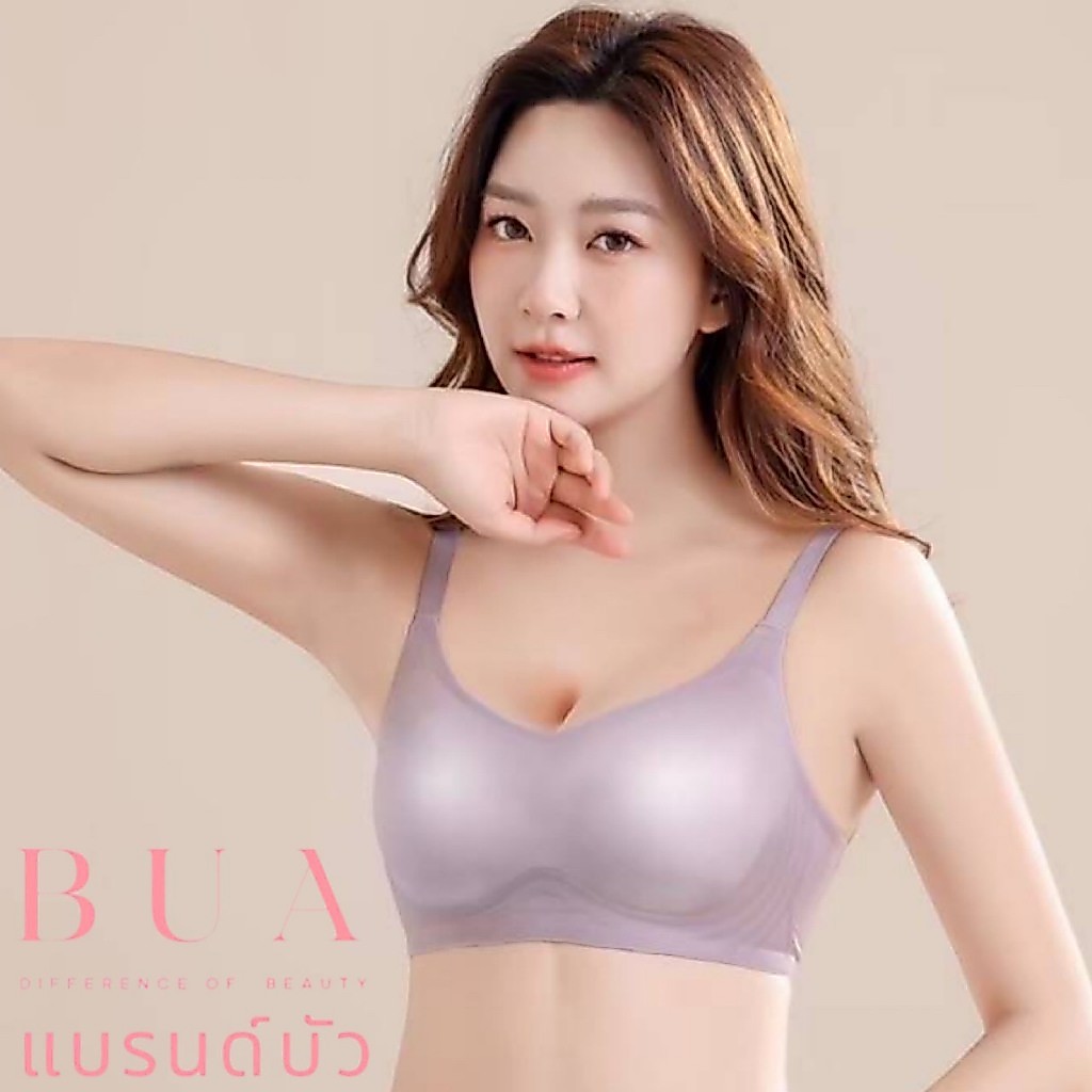 Braชุดชั้นใน-ไร้ขอบเซ็กซี่ เรียบ เงา สวย -รุ่นพุดจีบ