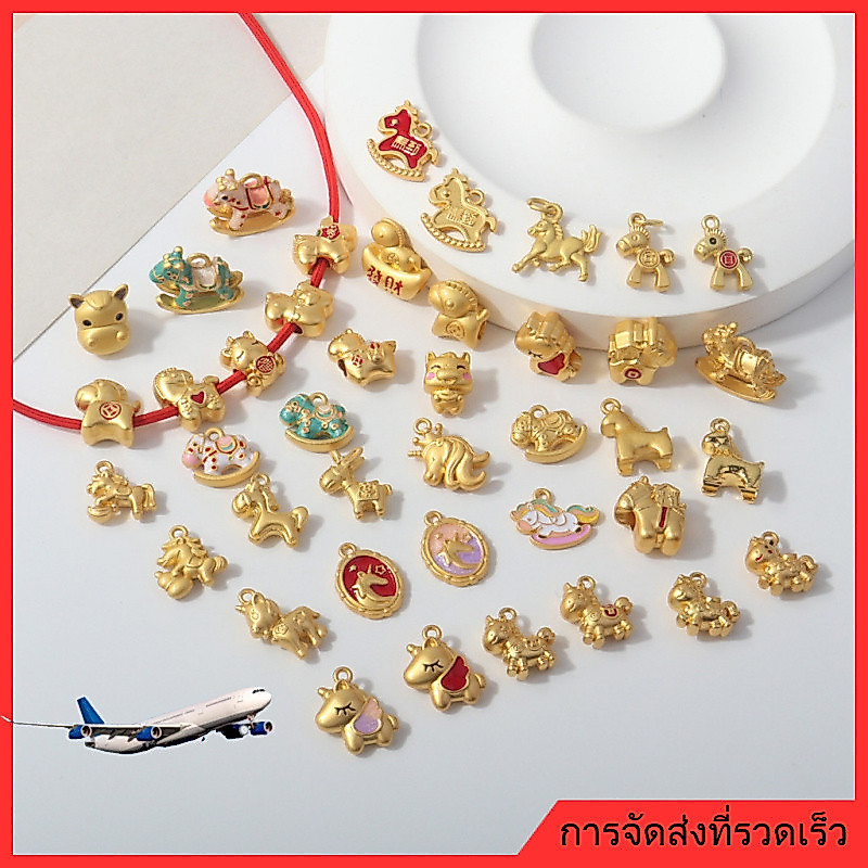 ❤️DIY เครื่องประดับ❤️สร้อยคอลายม้าและราศีม้าแบบโบราณ กับสัญลักษณ์โทรจันขนาดเล็ก อุปกรณ์เครื่องประดับทำเอง [สร้อยคอ ลูกปัด กําไลข้อมือ จี้ สร้อยข้อมือ]