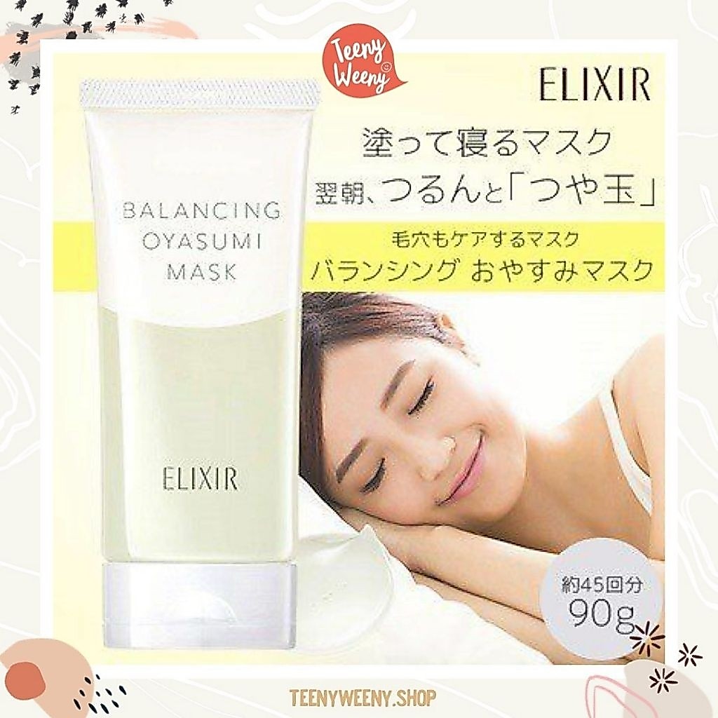 พร้อมส่งในไทย Elixir Balancing Oyasumi Mask