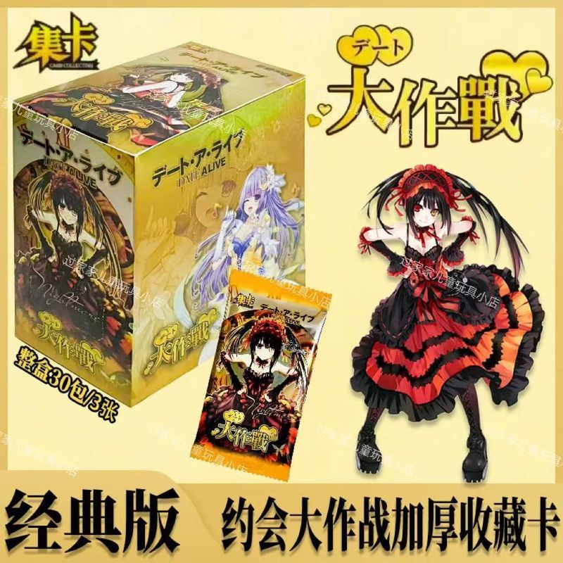 热卖中约会大作卡片加厚闪卡约卡牌收藏卡片儿童动漫二次元可爱卡包 การ์ดธีมเดทขายดี, แฟลชการ์ดแบบหนา, การ์ดสะสม, ชุดอนิเมะน่ารักสำหรับเด็ก