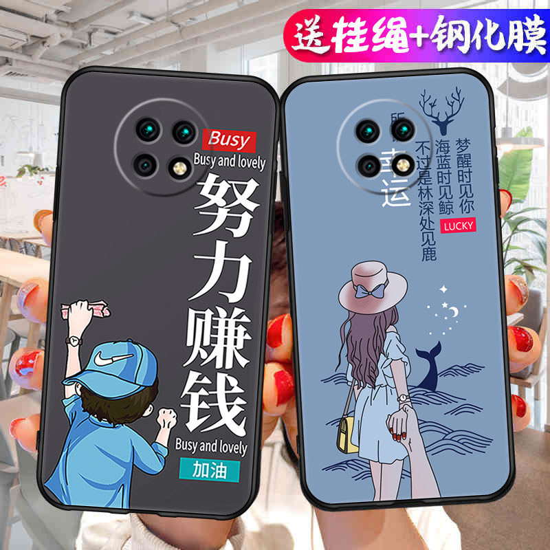เหมาะสําหรับ Xiaomi redmi note9 5G เคสโทรศัพท์ M2007J22C การ์ตูน redmi n0te9 Creative hm ผู้ชายผู้หญ