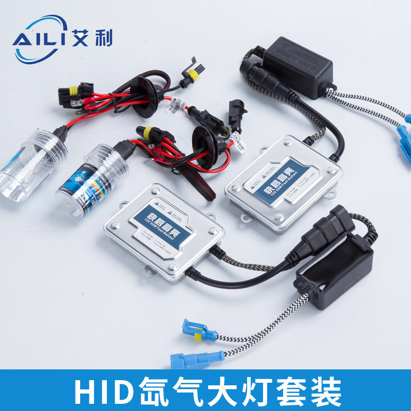 รถ DC 55w หลอดไฟซีนอน Quick Start ชุดไฮไลท์ h1h3h4h7 ไฟหน้าซีนอน Super Bright