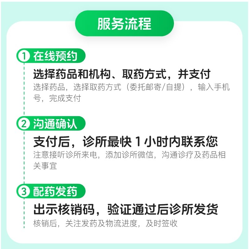 Mufeng Dadal Peptide Injection Liquid 2.4ml: 20mg * 1 ชิ้น/กล่อง (พื้นที่ควบคุมเองซินเจียง Weiwuer) 