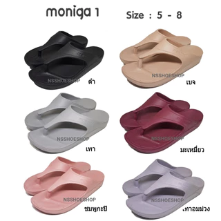 Monobo Moniga 1 โมโนโบ้ โมนิก้า 1 แท้ 100% รองเท้าแตะ Moniga1