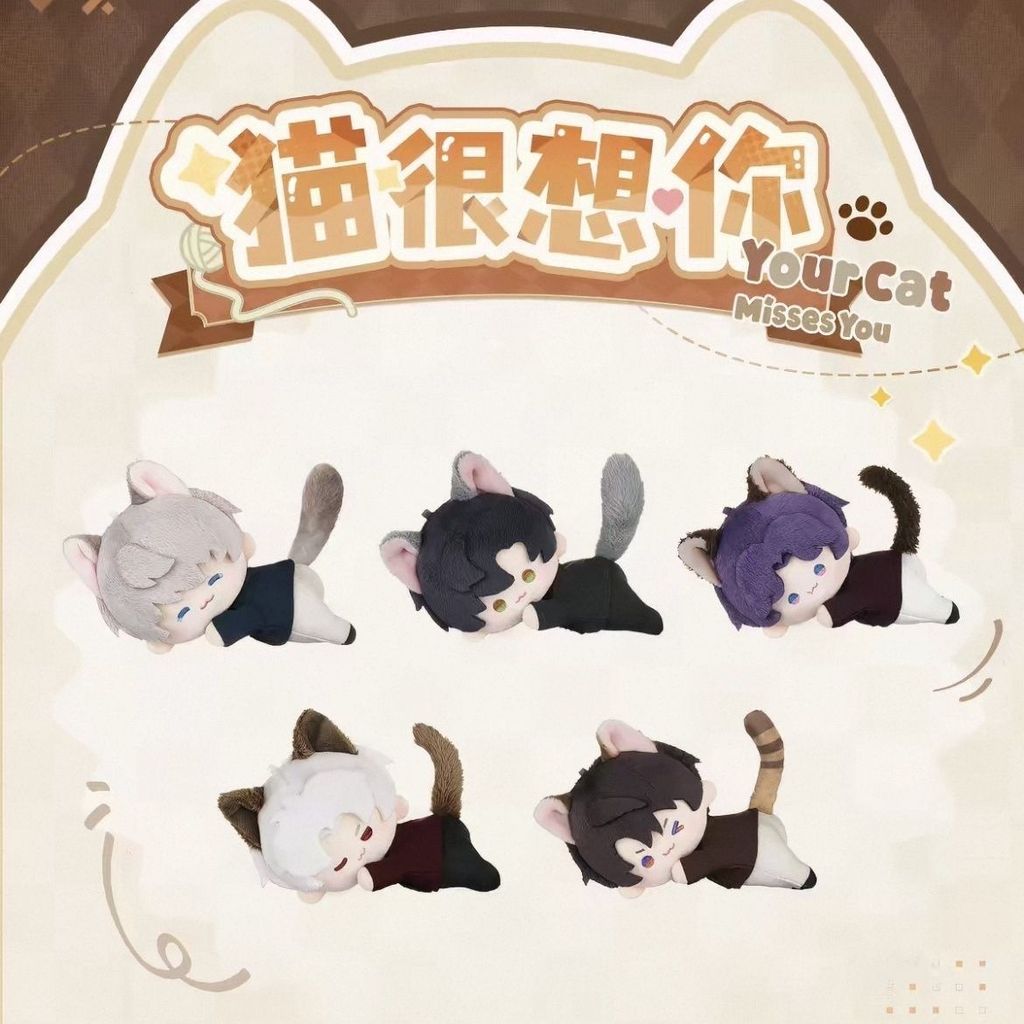 Love and the Deep Space Cat I Miss You Series ตุ๊กตาตุ๊กตา Cat I Miss You ตุ๊กตา Shen Xing Back to Q