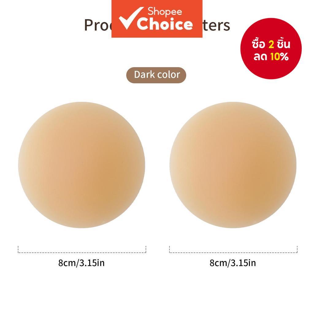 แผ่นปิดหัวนมแบบกาว ขอบบาง มี 6 สี
