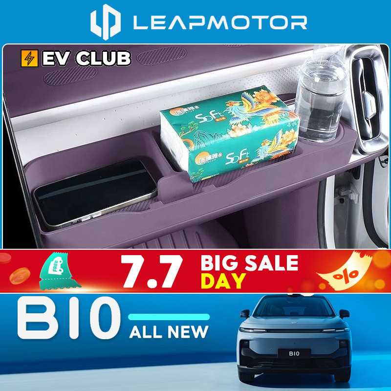 2025 LEAPMOTOR B10 leap ev/SUV เฉพาะ Co-pilot ขยายกล่องเก็บ Hole DIY ตารางขนาดเล็กอุปกรณ์ตกแต่งอุปกรณ์ตกแต่งอุปกรณ์ตกแต่งรถ