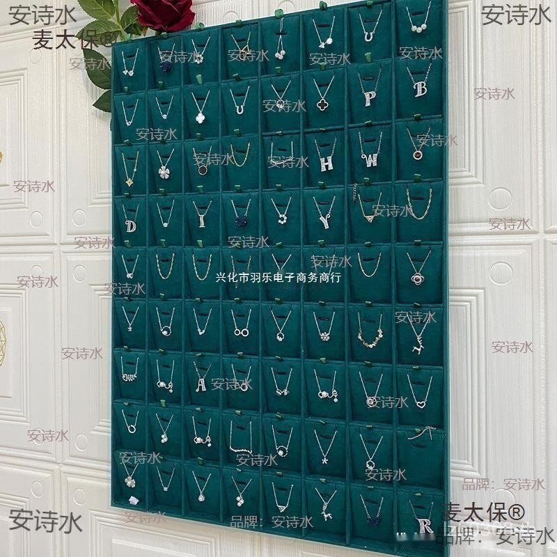 เครื่องประดับ Mai Taibao Storage Commercial Jewelry Wall Display Jewelry Store Necklace Ring Wall Pr