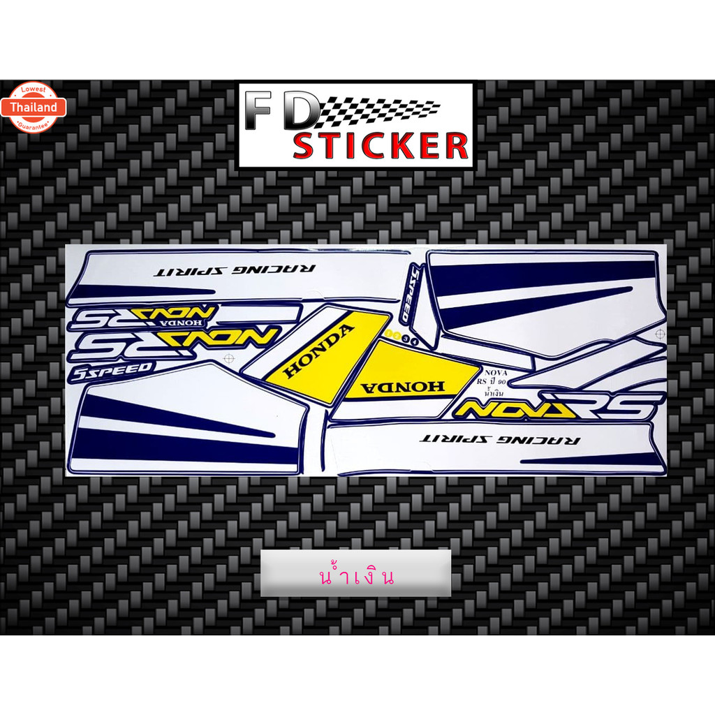 สติ๊กเกอร์ Nova Rs year1990 สติ๊กเกอร์ โนวา RS year90