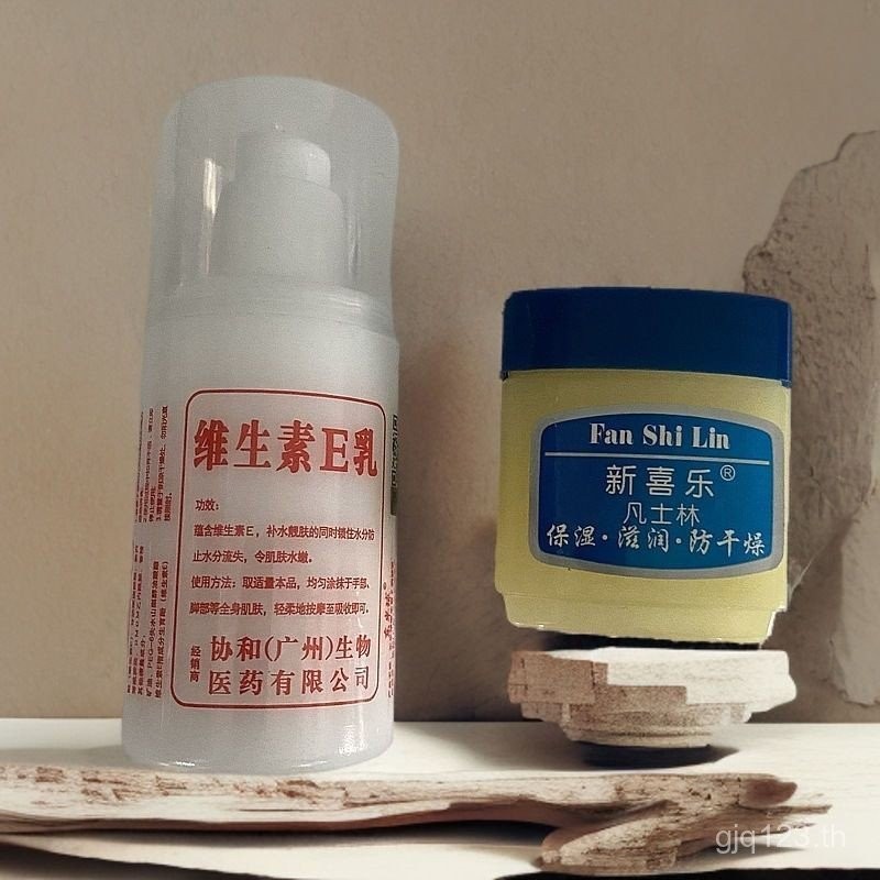 New Joy Vaseline 45g+Vitamin e Milk 100g Moisturizing Moisturizing Cream ผลิตภัณฑ์ดูแลผิว