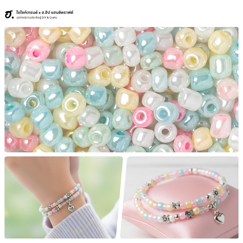 ลูกปัดเม็ดทราย ขนาด 4 มม. คละสี Spring Pearl Mix