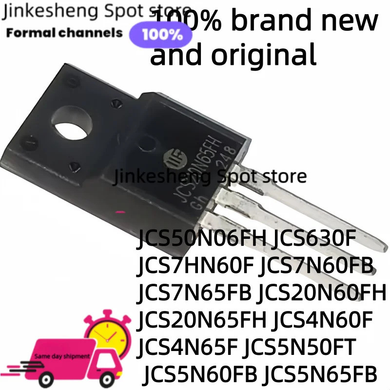 1-5PCS JCS50N06FH JCS630F JCS7HN60F JCS7N60FB JCS7N65FB JCS20N60FH JCS20N65FH JCS4N60F JCS5F ทรานซิส
