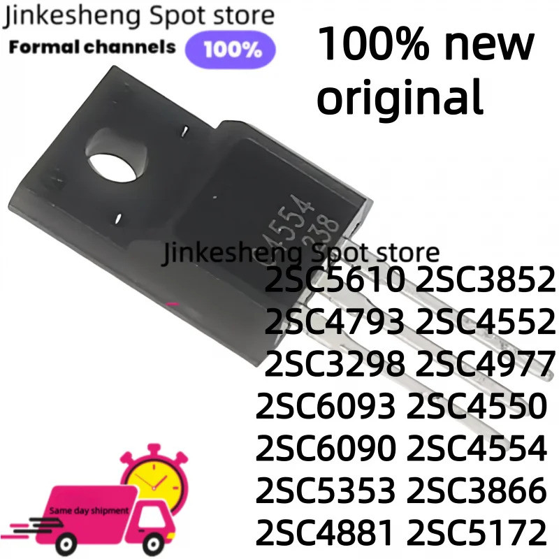 1-5PCS 2SC5610 2SC3852 2SC4793 2SC4552 2SC3298 2SC4977 2SC6093 2SC4550 2SC6090 2SC4554 2SC5353 2SC3 