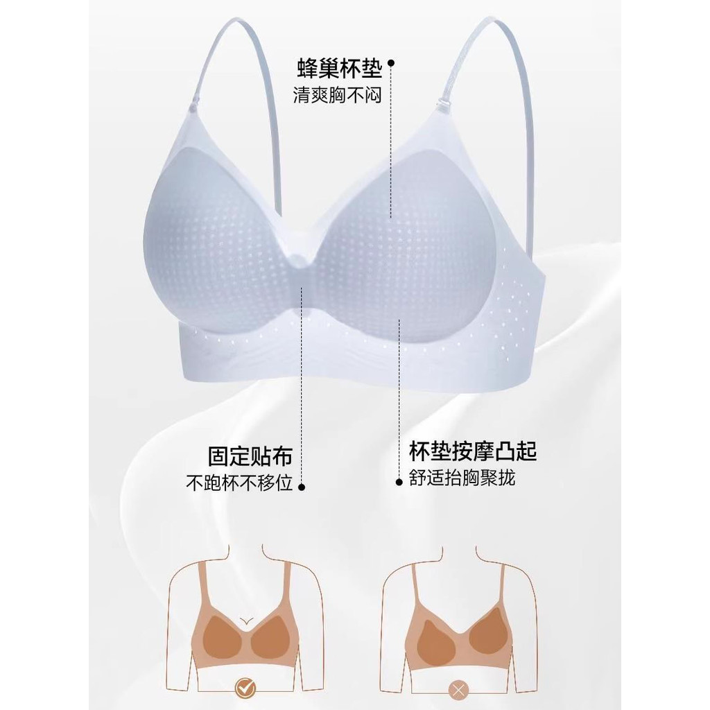 ชุดชั้นในไม่มีรอยต่อระบายอากาศเต้านมขนาดเล็ก Push-Up บางสายคล้องไหล่ Bra ราคา ถูกที่สุด ดีลบีเคเค แกลเลอรีภาพที่ 4