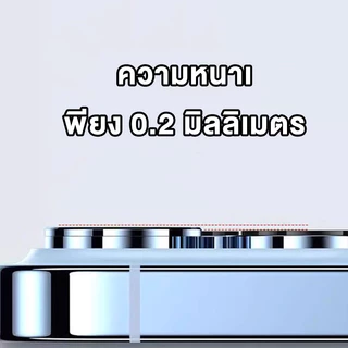 ฟิล์มกล้อง ไอโฟน ฟิล์มหลัง กล้องหลัง เลนส์กล้อง กระจกกล้อง For iphone 15 14 Plus 14 15 13 12 11 16Pro Max