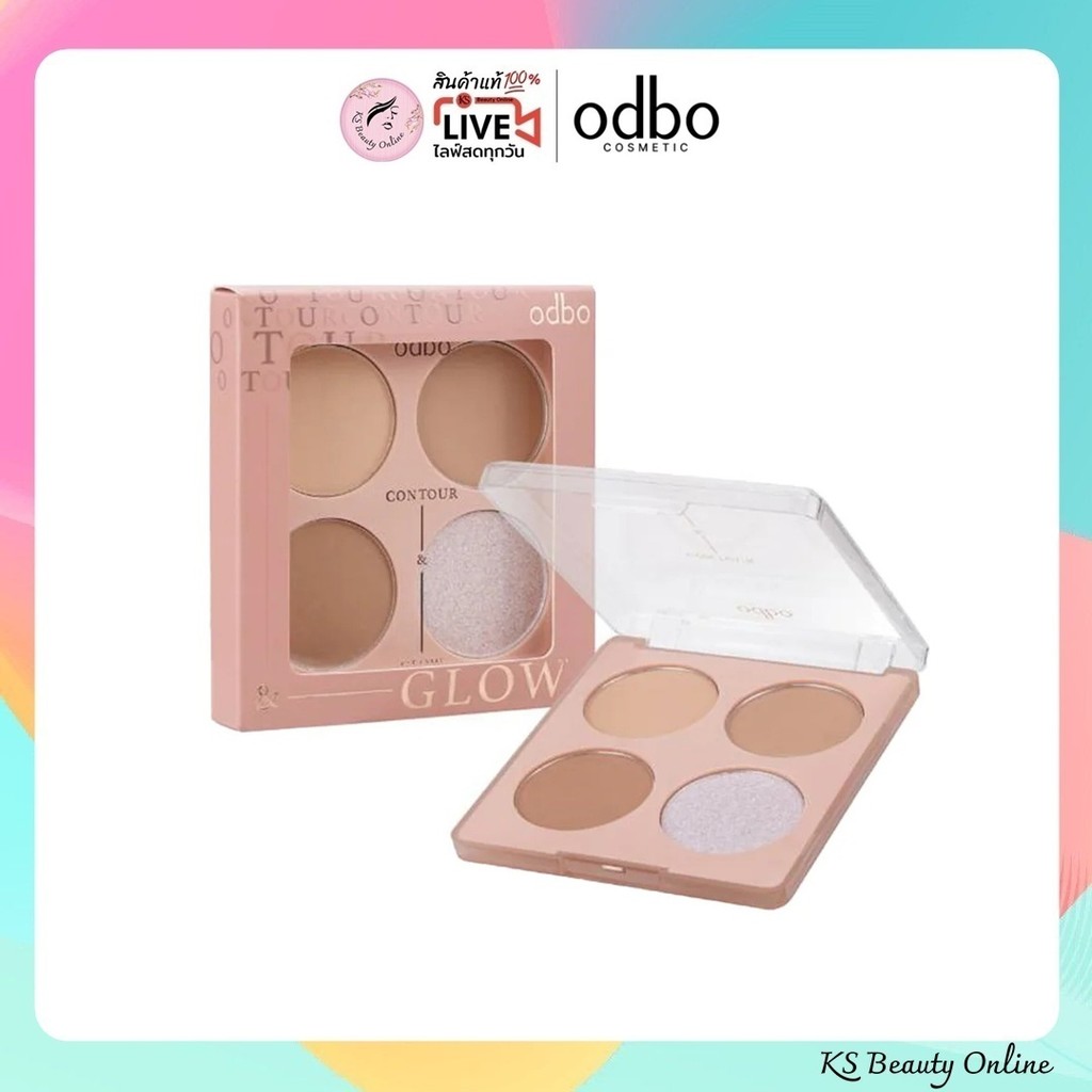 (OD1303) โอดีบีโอ คอนทัวร์ แอนด์ โกลว พาเลท odbo Contour & Glow Palette