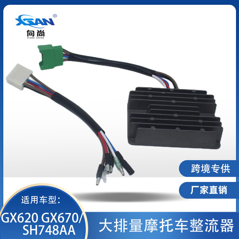 เหมาะสําหรับ GX620 GX670 31750-Z2E-803 Rectifier SH748AA ตัวควบคุมแรงดันไฟฟ้า