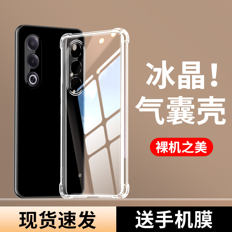 เคสออปโป้a3x เคสoppo a3x เหมาะสําหรับ oppoA3x เคสโทรศัพท์ PKD130 โปร่งใส oppo กันกระแทก a3x5g ถุงลมน