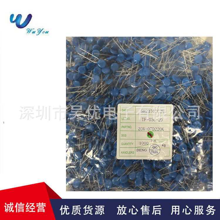 7D271K แรงดันไฟฟ้าภูมิแพ้ Resistor Full Range 7D 07D 180K 220K 330K 390K 470K 680K ZOV