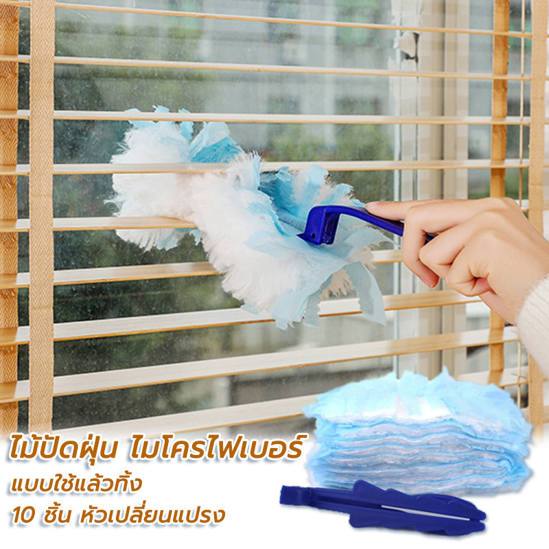 ไม้ปัดฝุ่นไฟฟ้าสถิต 10ชิ้น แบบพับได้ แบบพกพาไม่เป็นขุยคุณภาพส แปรงปัดฝุ่น รีฟิลไม้ปัดฝุ่นแบบปรับได้