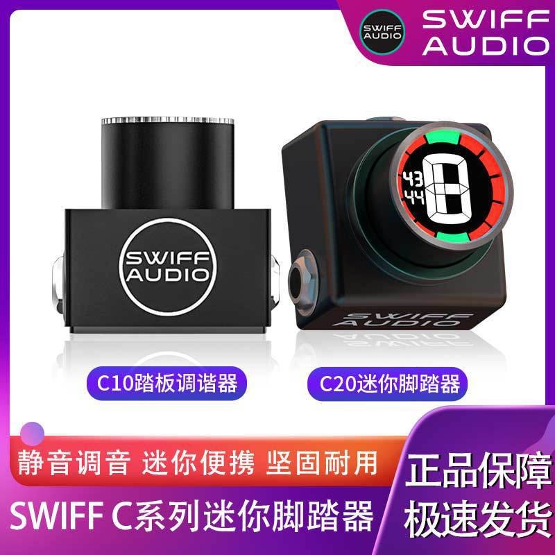 SWIFF Refu C10C20 Acoustic Acoustic Electric Guitar Bass Bass Single Block Effect Tuner