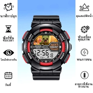 นาฬิกาสปอร์ตกันน้ำ ในสไตล์ Minecraft เหมาะสำหรับเด็กทั้งชายและหญิง