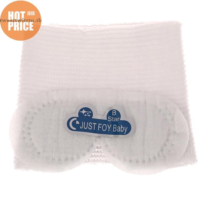 TRTU 1 ชิ้นทารกแรกเกิด Phototherapy ป้องกัน Eye Mask Baby Anti-Blue Light Sunproof Eye Cover Phototherapy Blue Light หน้ากากเด็ก TH