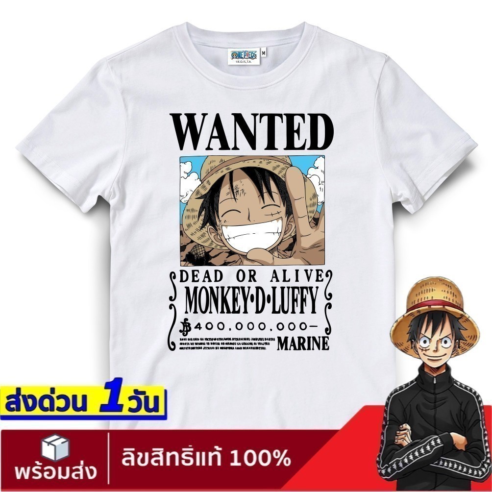【ONEPIECE-STORE】เสื้อวันพีช ลิขสิทธิ์แท้ ลาย one piece T-Shirt DOP-279-WH
