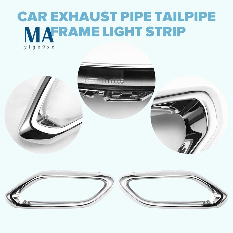 Meige9xqท่อไอเสียด้านหลังคอหาง Trim A2548851503 ก2548851603 สําหรับรถยนต์ V254 GLC200 GLC260 GLC300 