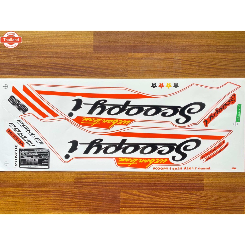 สติ๊กเกอร์ scoopy year 2017 รุ่น 25