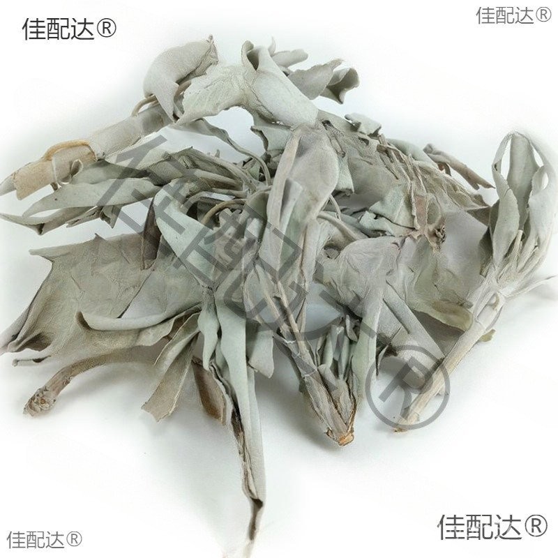 Striped California Leaf Package พื้นที่แห้ง 500g ใบบด American Sage ทั้งรมควันไวท์เทนนิ่งสะอาดแห้งเส