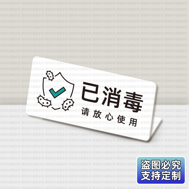 จอแสดงผลอะคริลิก One-deplicator Notes One Note Note Note Note One Carde เครื่องวัดอุณหภูมิโลโก้ Cat 