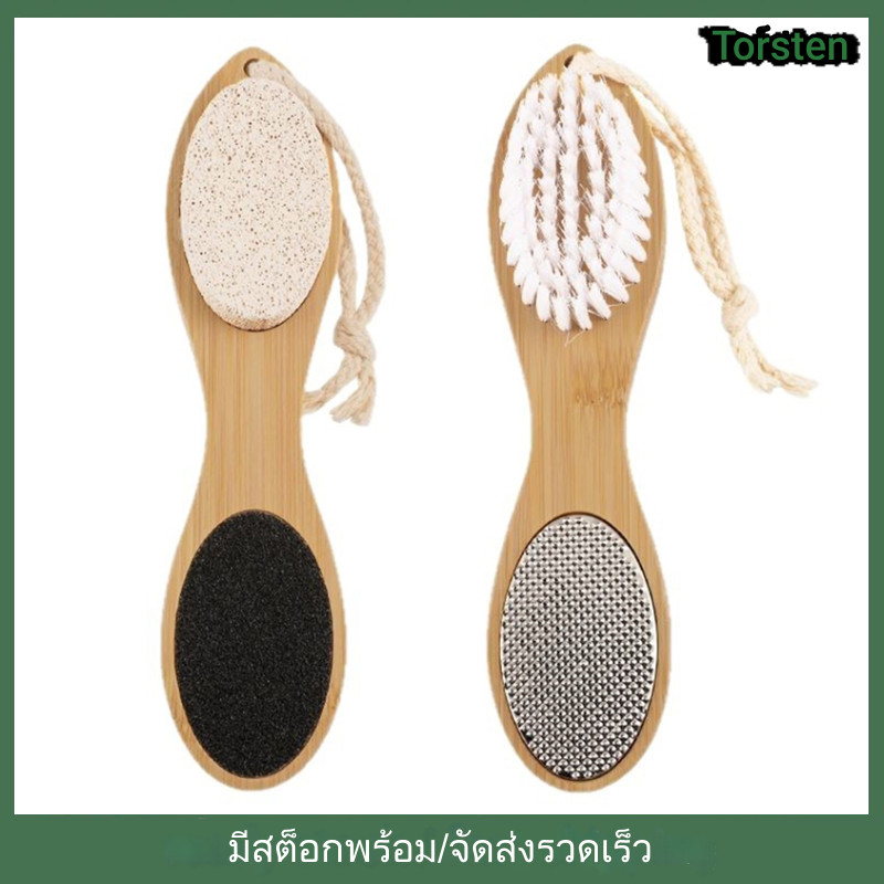 4 in 1 ที่ขัดส้นเท้า ตะไบขัดเท้า สำหรับขัดผิวเท้า ดูแลเท้า ขัดส้นเท้าแตก เครื่องเจียรเท้าสแตนเลส ดูแลมือและเท้า
