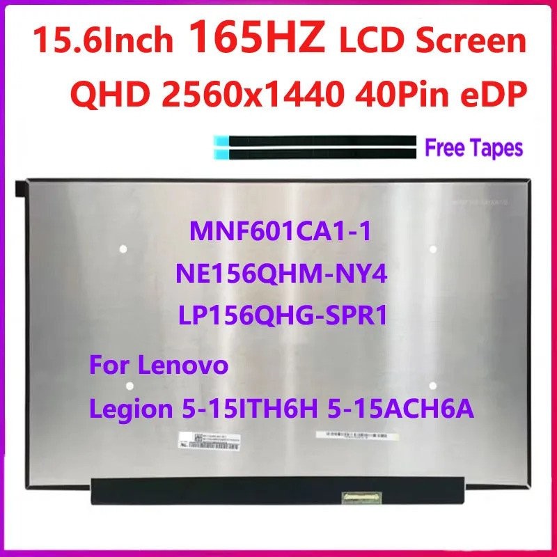 15.6 นิ้วแล็ปท็อป 165Hz หน้าจอ LCD NE156QHM-NY4 LP156QHG-SPR1 MNF601CA1-1 สําหรับ Lenovo Legion 5-15