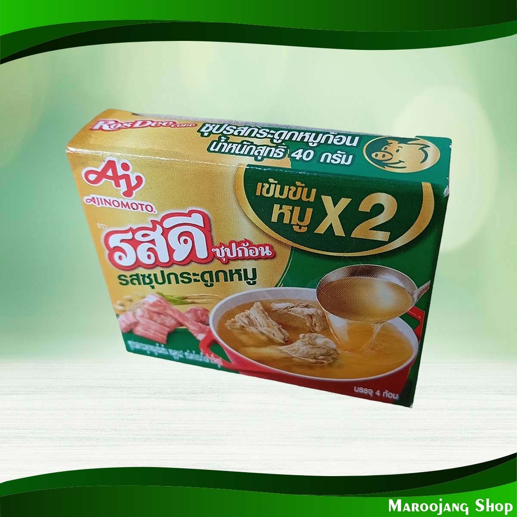 ซุปก้อน รสซุปกระดูกหมู รสดี 80ก Soup Cubes Pork Bone Soup Flavor Rosdee