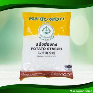 แป้งฮ่องกง ใบหยก 400 กรัม Hong Kong Flour Jade Leaf