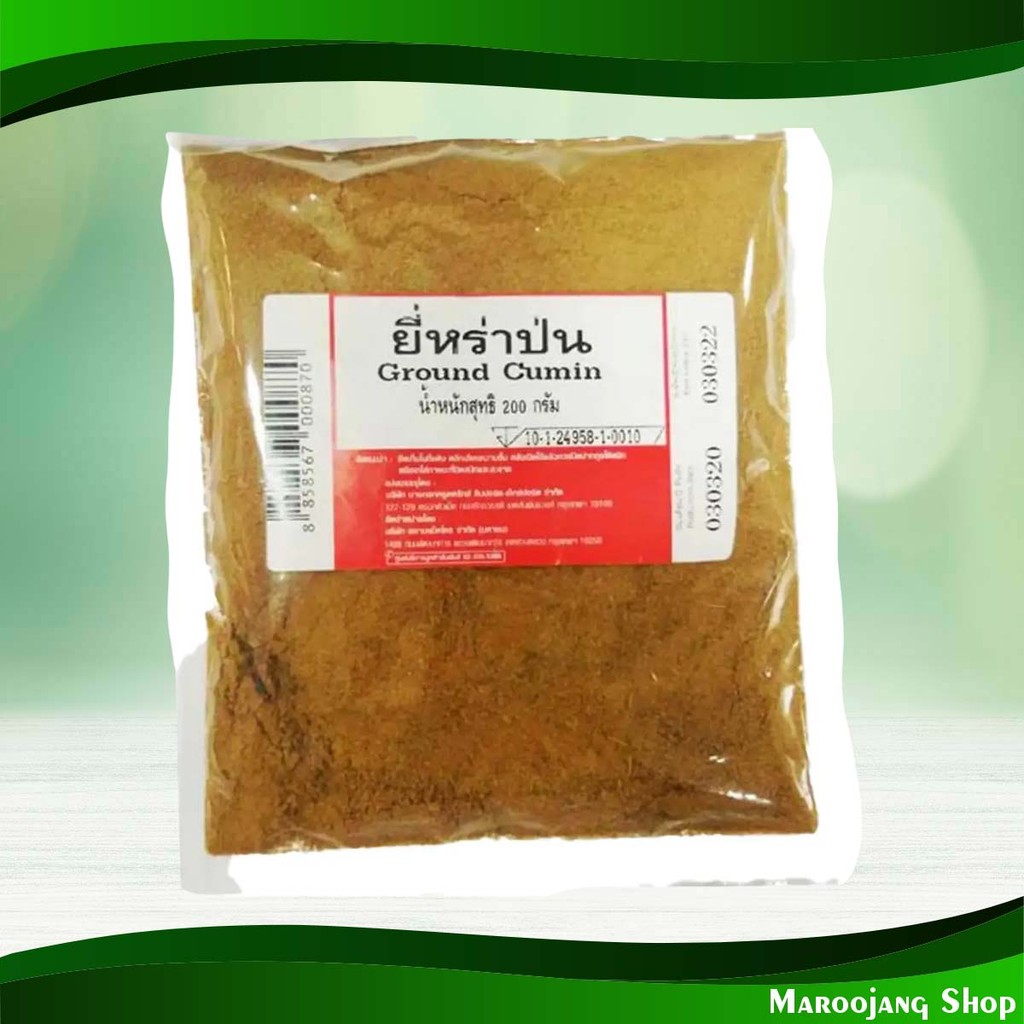 ยี่หร่าป่น 200 กรัม Ground Cumin