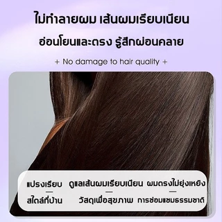 ครีมยืดผม ครีม 280ml น้ำยายืดผมยืดผมเอง น้ํายายืดผม ของแท้100% แค่หวีผ มก็ตรง รุงผมให้แข็งแรง นุ่มเงางาม ครีมผมตรง ผมตรง