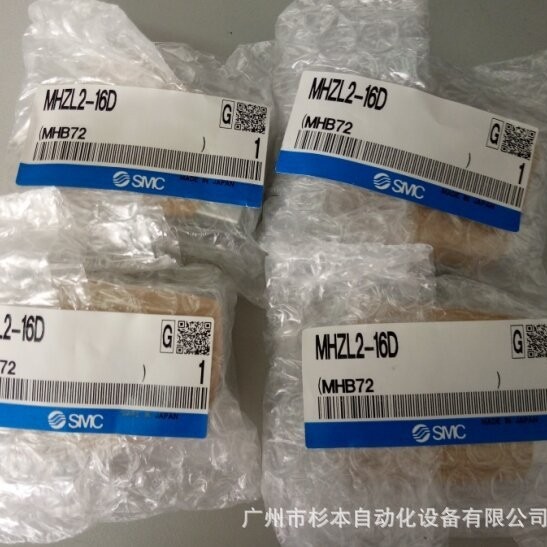 ญี่ปุ่นญี่ปุ่น SMC Air Claw MHZ2-10D-X4 MHZ2-10D-X51MHZ2-10D-X53 MHZ2-10S1K