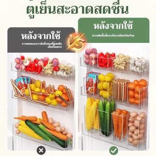 ตู้เย็นด้านข้างประตูกล่องเก็บความสูงตู้เย็นประตูด้านข้างจัดเก็บเครื่องมือที่มีประโยชน์
