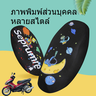 [ส่งไวจากไทย] ผ้าคลุมเสื่อมอเตอร์ไซค์ แผ่นตาข่าย กันน้ำ เสื่…