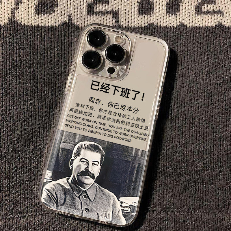 วรรณกรรมงานออฟเวิร์คเหมาะสําหรับ Apple 15promax เคสโทรศัพท์ 14pro ข้อความ 12 Niche 16 Do Not Crash C