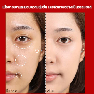 【ของแท้ มีเลขจดแจ้ง】คุชชั่นบีบี คุชชั่นแดง Lameila คุมมัน ปกปิด กันน้ำ เครื่องสำอาง รองพื้น ผิวหน้า ใบหน้า H107