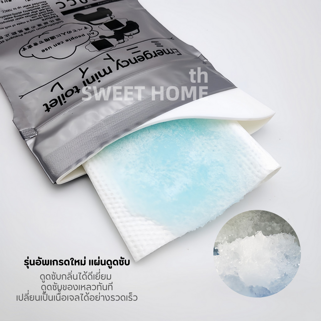 ถุงปัสสาวะพกพา(รุ่นอัพเกรด) ถุงฉี่เจลความจุ700cc ใช้ได้ทั้งผู้หญิง/ผู้ชาย ถุงฉี่พกพา อุปกรณ์ดูแลสุขภาพ ถุงฉี่ฉุกเฉิน ราคา ถูกที่สุด ดีลบีเคเค แกลเลอรีภาพที่ 8