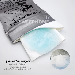 ถุงปัสสาวะพกพา(รุ่นอัพเกรด) ถุงฉี่เจลความจุ700cc ใช้ได้ทั้งผู้หญิง/ผู้ชาย ถุงฉี่พกพา อุปกรณ์ดูแลสุขภาพ ถุงฉี่ฉุกเฉิน