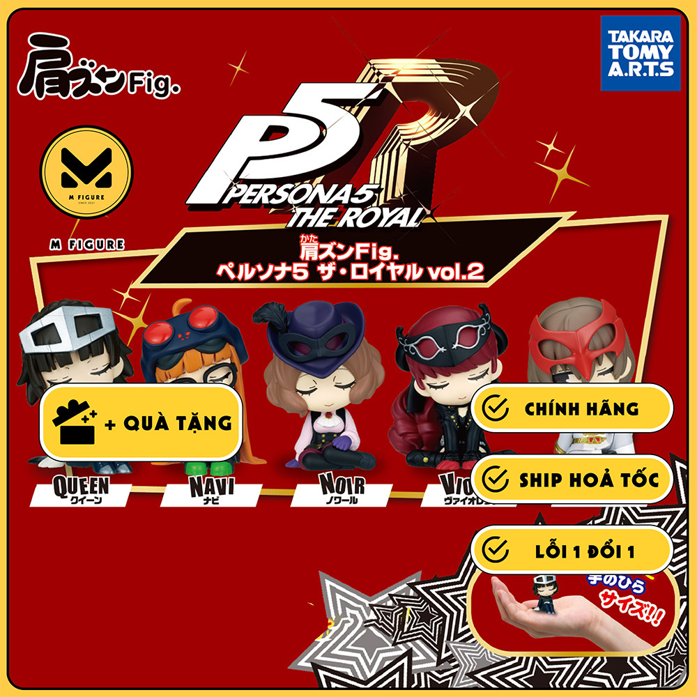GACHA Persona 5 The Royal - Katazun Fig Persona 5 The Royal Vol.2 (Takara Tomy ARTS) รุ่นของแท้