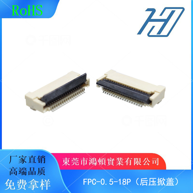 FPC/FFC Connector 18P ฝาครอบด้านหลัง 0.5 มม.Pitch Cable Socket fpc Connector Socket Patch Flip Cover