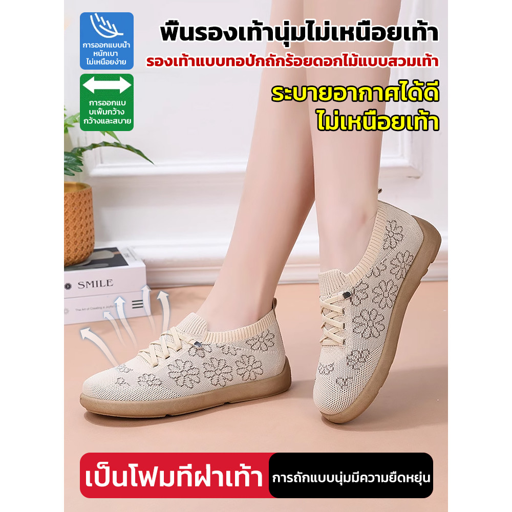 รองเท้าสวมผู้หญิง รองเท้าลำลอง รองเท้าสานปักลายย้อนยุคผูกเชือก